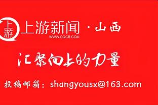 记者：拜仁还未与萨内谈判续约，球员与拜仁、图赫尔关系完好无损