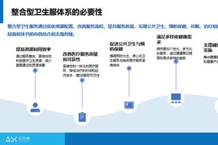 ?️中投杀手！亚历山大三节17中12爆砍30分7助3断 正负值+35